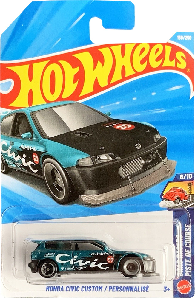 Honda Civic Custom